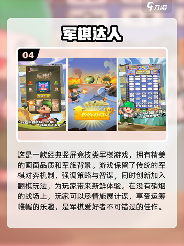 🔥2025最受欢迎养老院手游排行榜🌟截图5