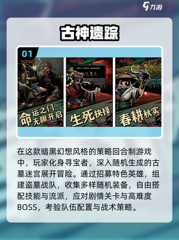 🔥2025最火单机肉鸽游戏推荐！🎮截图2
