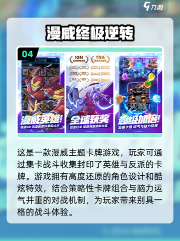 2014美国🔥好玩网游排行榜❗有趣的网游等你来下载截图5