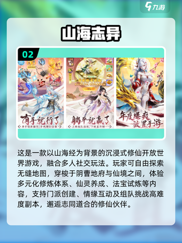 💘网恋CP必玩手游TOP榜2025💥截图3