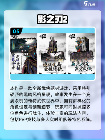 🔥英雄游戏公司爆款手游合集2025🎮截图6