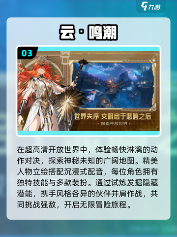 🔥2025必玩二次元神作🎮截图4