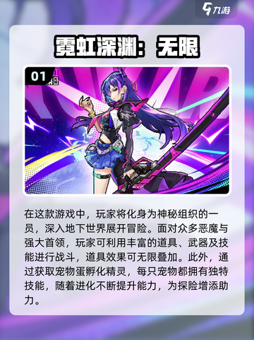 🔥2025必玩！超有趣地牢手游推荐📱地牢爱好者速来！截图2