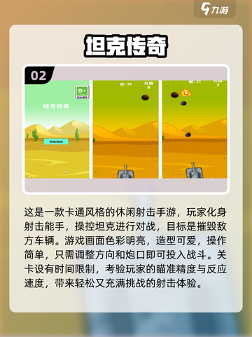 🎮2025最火单机手游推荐！无网也能爽玩截图3