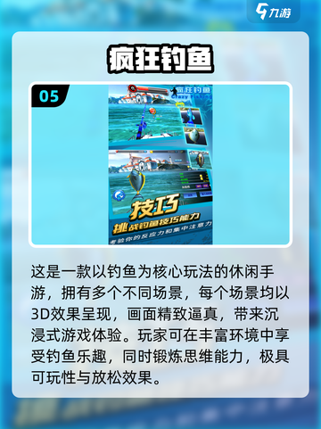 👵🎮2025最适合老人的游戏推荐！截图6