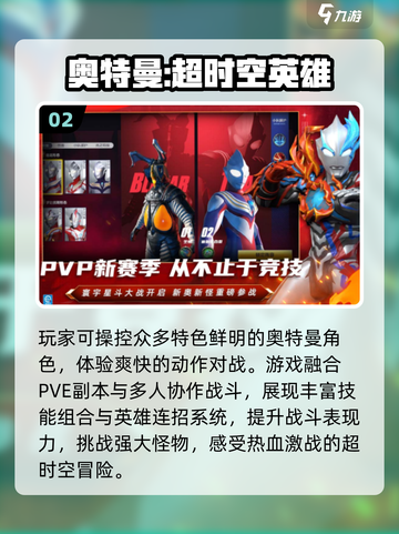 🔥2025最燃角斗士手游推荐💥截图3