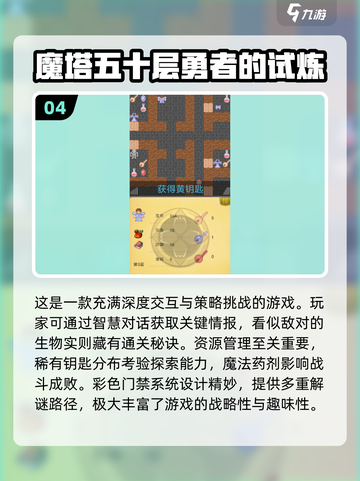 🎮十年前的老游戏，这些经典你玩过吗？🔥截图5
