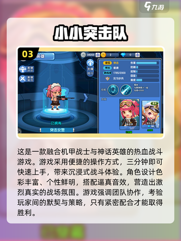 🔥2018射击游戏TOP榜出炉！🎮爆款推荐速览💥截图4