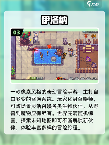 🔥2025最火召唤师手游💥三大职业任你选！截图4