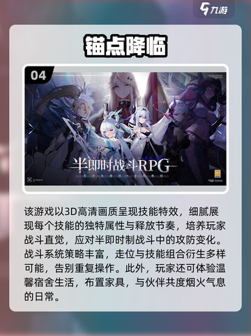 🔥2025最火日式回合制游戏大揭秘！🎮截图5