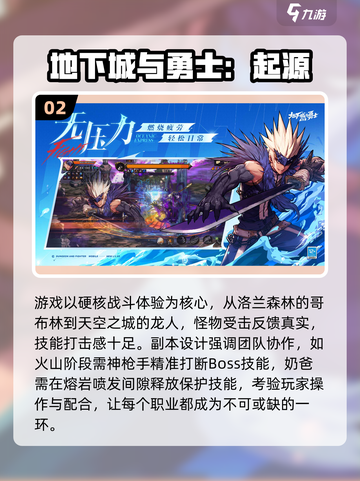 🔥2025电脑游戏移植安卓TOP榜🎮高画质爽玩推荐！截图3