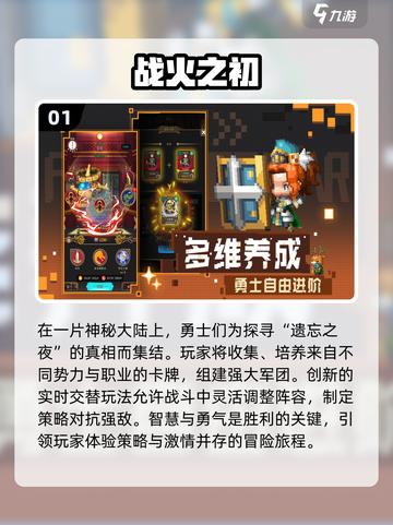 🔥2023超好玩像素生存游戏推荐🎉截图2