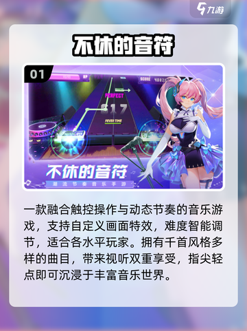 🔥2025最烧脑反应力游戏大爆发💥截图2