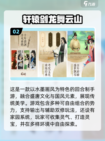 🔥2025网易高人气回合制手游大揭秘！🎮截图3