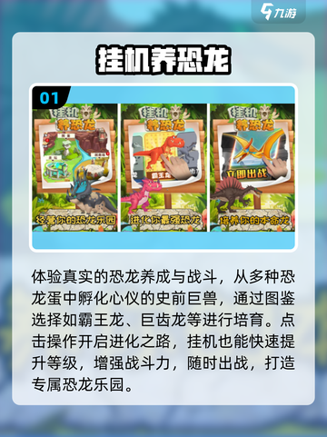 🔥2025最耐玩挂机手游TOP榜💥截图2