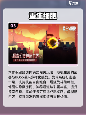 🔥2025最火单机RPG打怪升级游戏推荐！🎮💥截图4