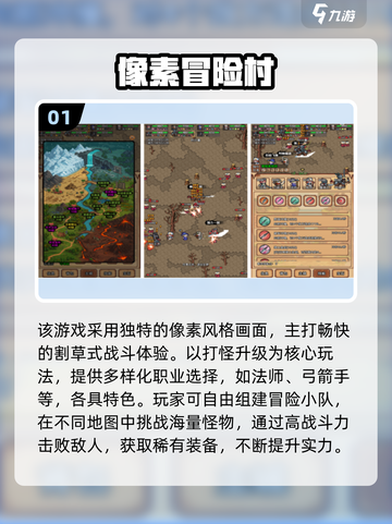 🎮飞行模式也能玩！2025最火单机小游戏推荐🔥截图2