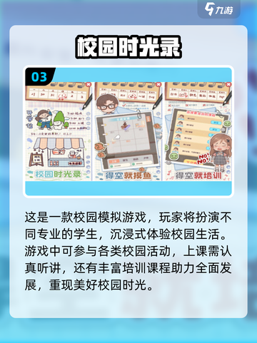 2024必玩🔥高人气游戏推荐🎮截图4