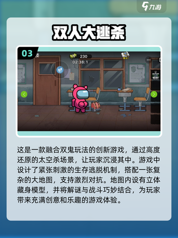 情侣必玩🔥2025超甜双人游戏合集💖截图4