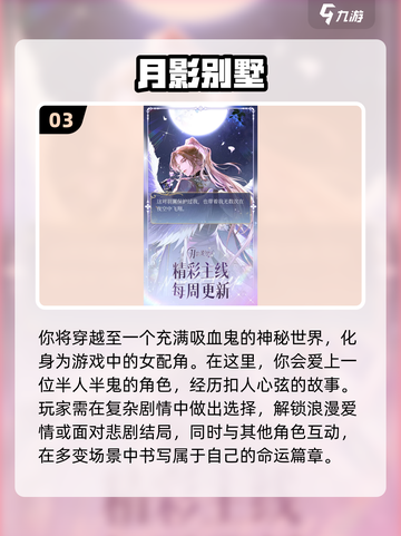 2025最🔥换装手游大揭秘✨公主、明星任你变！截图4