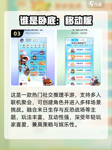 🔥5人必玩手游合集2025💥截图4