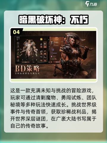 🔥2025必玩！十大双人联机手游榜单✨截图5
