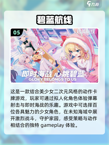 2024必玩卡牌游戏🔥顶级推荐✨截图6