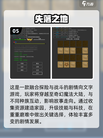 2025免费解谜手游推荐🔥大鱼系列必玩！🐟✨截图6