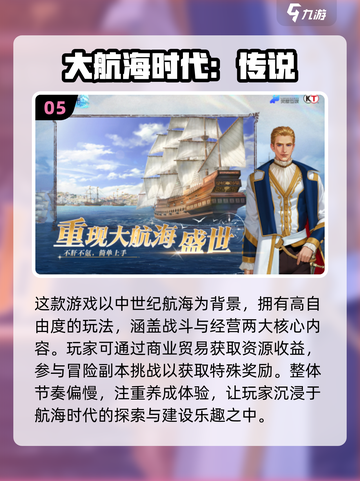 🔥2025必玩0元手游大揭秘！🎮截图6