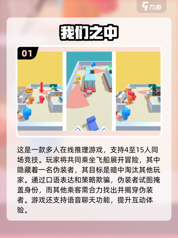 🔥2024超人气多人手游推荐🎉玩到停不下来！截图2