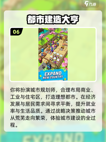 🔥2025必玩500款单机游戏🔥截图7