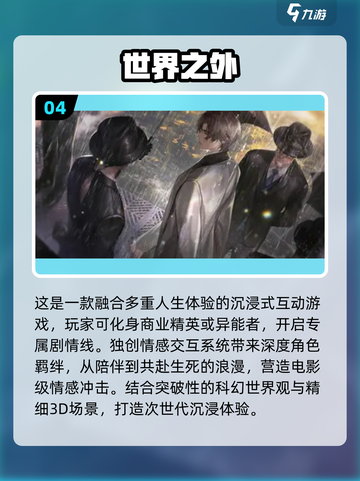 🔥2025必玩3D真人游戏合集💥高画质真实体验🎮截图5