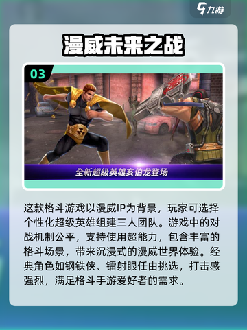 2014美国🔥好玩网游排行榜❗有趣的网游等你来下载截图4