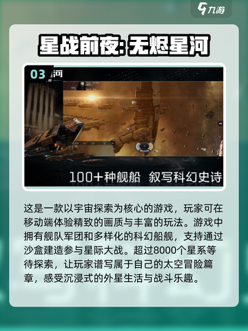 🔥2024必玩mmo单机手游排行榜🎮截图4