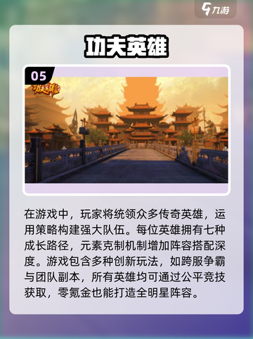 2025必玩🔥高画质手机游戏汇总🎉截图6