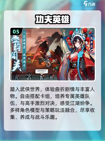 🔥2025最火卡牌手游TOP榜💥截图6