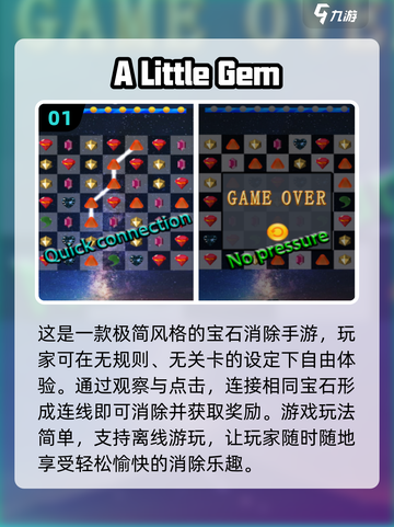 💎2025超火钻石消除手游推荐，玩到停不下来！💥截图2