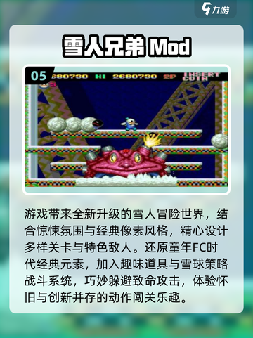 🎮2025必玩！单机联机手游TOP榜🔥截图6