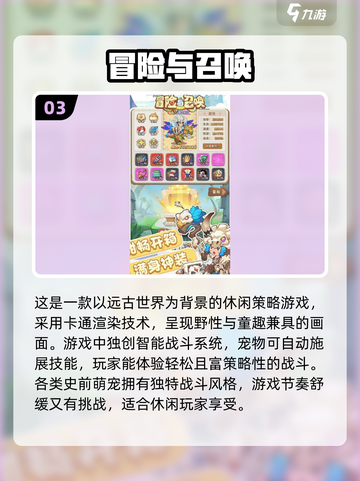 🔥2025最受欢迎回合制手游🔥可玩性爆表！截图4
