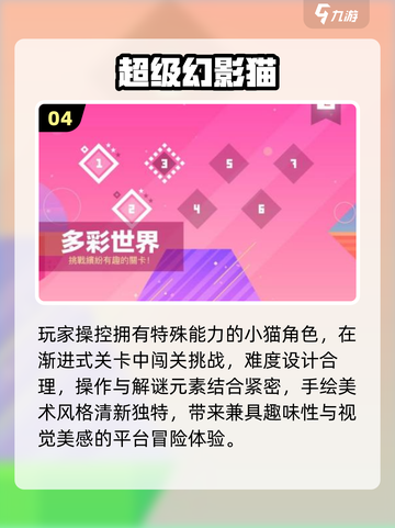 🔥重温童年！老版超级玛丽手游回归🎮截图5