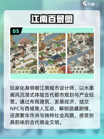 🔥2025最火TGA手游TOP榜💥截图6