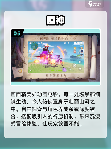 🔥2025全球爆款游戏TOP榜💥截图6