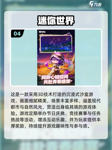 2025双人游戏TOP榜🔥手机免费玩！🎮截图5