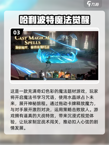 🔥2025超流行卡牌手游排行榜✨截图4