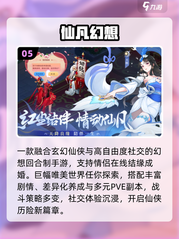 🔥2025幻想神作TOP5！🎮必玩截图6