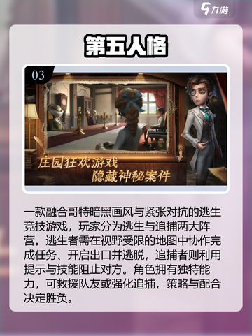 2025超上头正经游戏🔥快进来看！🎮截图4