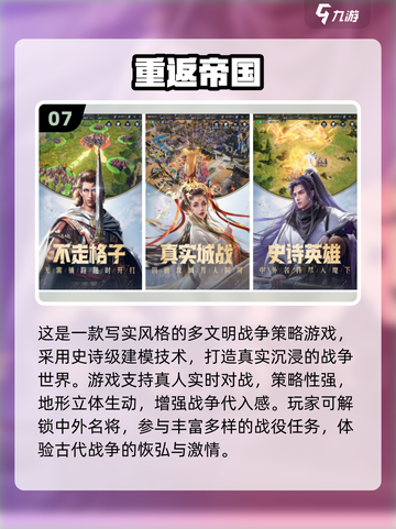 🔥2025最火领土扩张游戏大赏！🌍🎮截图8