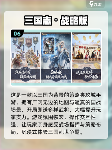 🔥2025最新经营策略游戏推荐！🎮🔥截图7