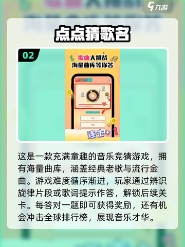 2025年猜东西手游排行榜✨前十耐玩游戏🔥截图3