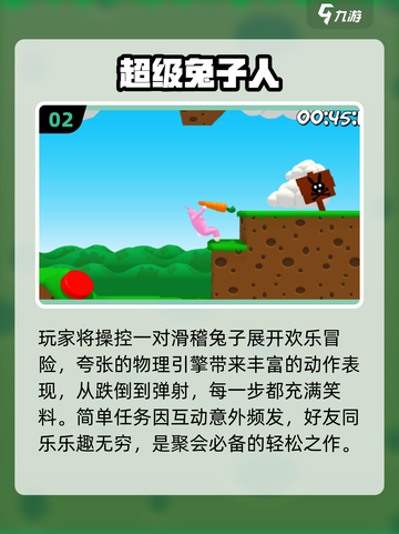 2025超🔥双人手游合集！情侣必玩🎮💥截图3